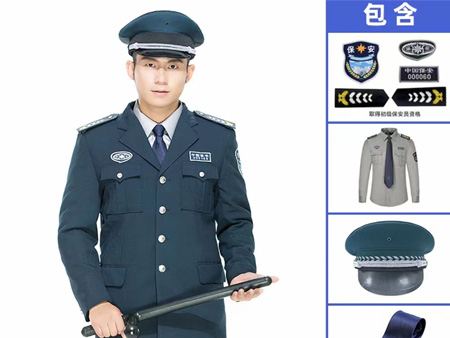 安保服装