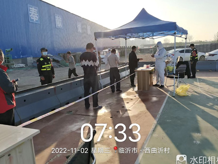 支援兰山交警支队第三大队新冠疫情防控工作